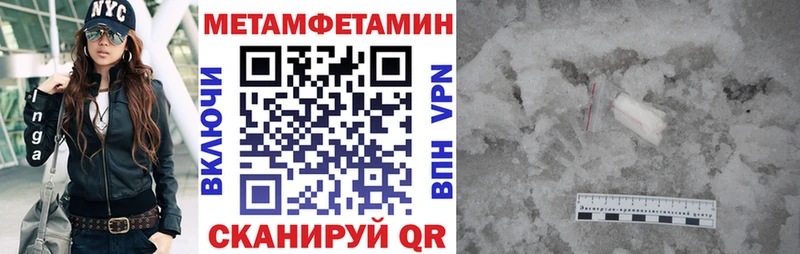 АМФЕТАМИН Розовый  Купить закладки  Александровское 