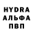 Метамфетамин пудра NoT PrO