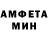 Первитин Methamphetamine Ben Kempa