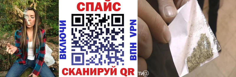 БУТИРАТ бутик  Купить где  Александровское 