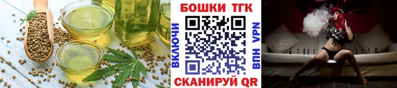 Купить где  Александровское  Еда ТГК марихуана 