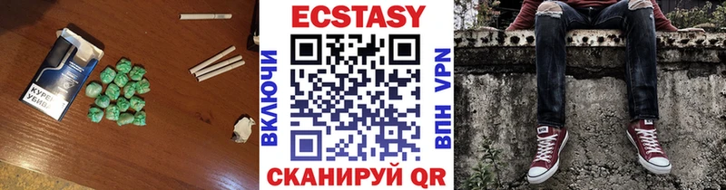 Купить закладки  Александровское  Ecstasy Cube 