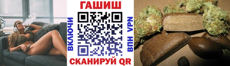 Гашиш 40% ТГК  Купить  Александровское 