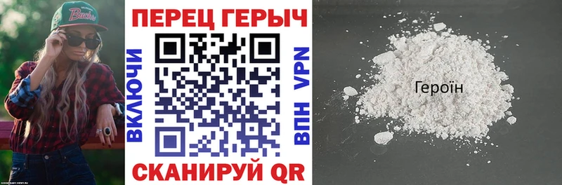 Купить где  Александровское  Героин герыч 