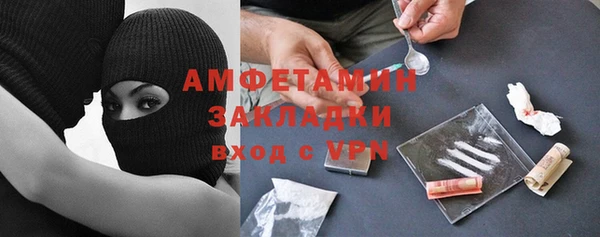 хмурый Володарск
