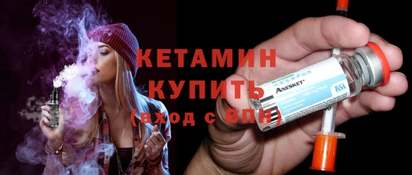 стафф Волосово
