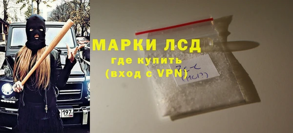 ешки Волоколамск