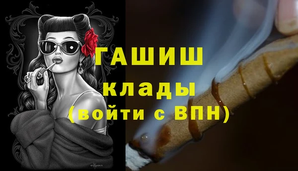 ешки Волоколамск