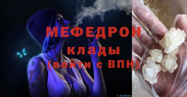 стафф Волосово