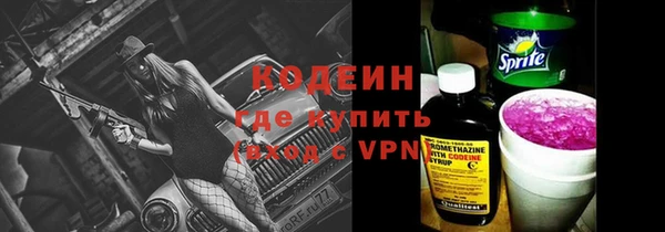 ешки Волоколамск
