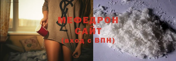 ешки Волоколамск