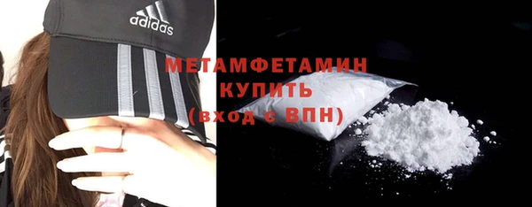 ешки Волоколамск