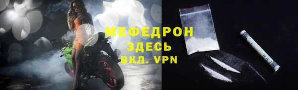 хмурый Володарск