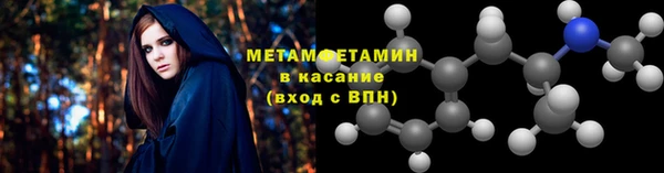 стафф Волосово