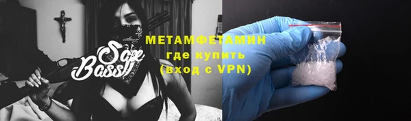 ешки Волоколамск
