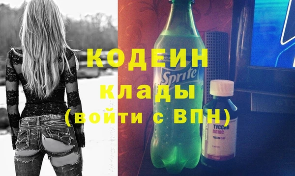 стафф Волосово