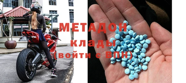 стафф Волосово