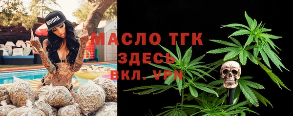 стафф Волосово