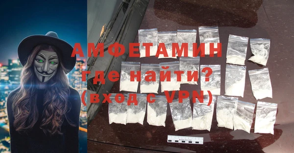 ешки Волоколамск