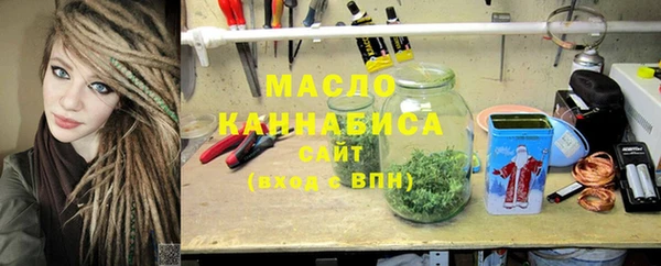 стафф Волосово