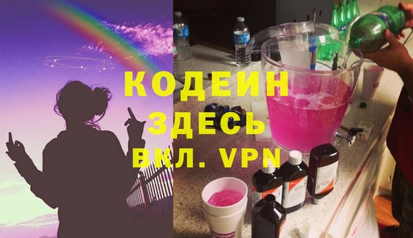 ешки Волоколамск