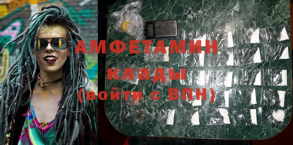 ешки Волоколамск