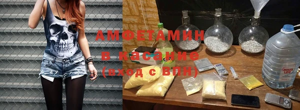 ешки Волоколамск