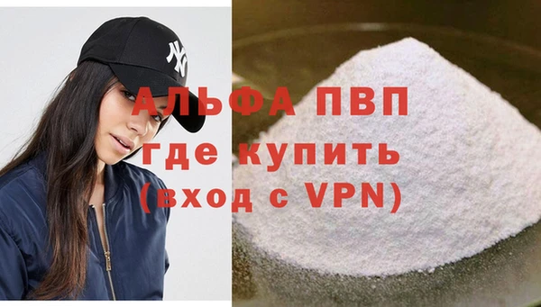 хмурый Володарск