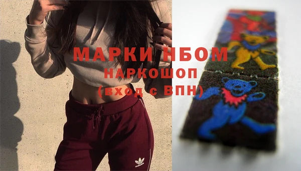 ешки Волоколамск