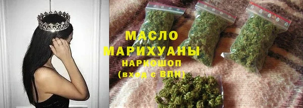 стафф Волосово