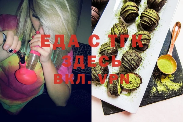 ешки Волоколамск