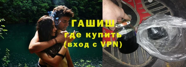 стафф Волосово