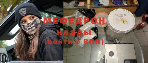 ешки Волоколамск
