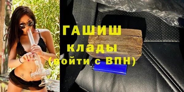 стафф Волосово