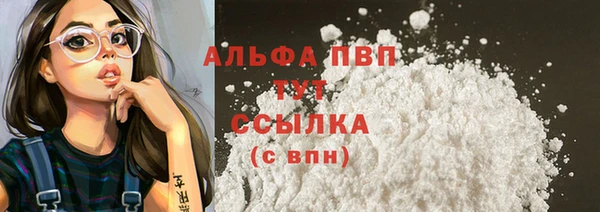 стафф Волосово