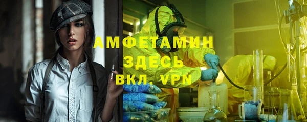 ешки Волоколамск