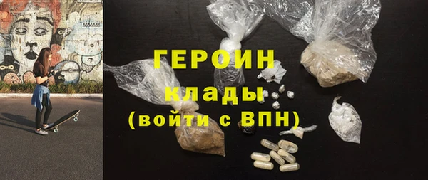 стафф Волосово