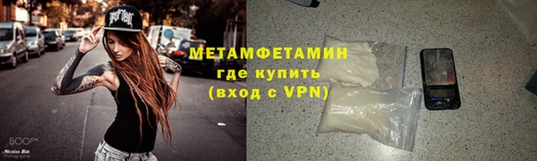 хмурый Володарск