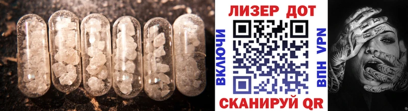 ЛСД экстази кислота  Купить  Александровское 