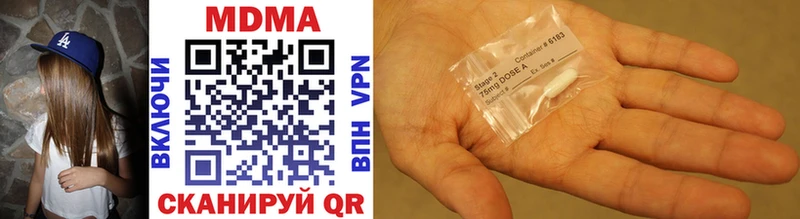 MDMA crystal  Купить где  Александровское 