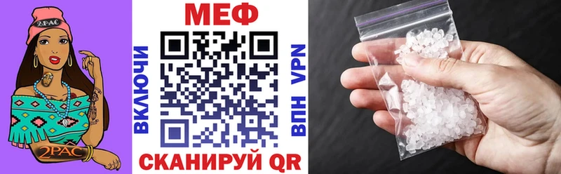 Меф мяу мяу  Александровское 
