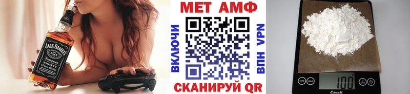 Первитин Methamphetamine Купить закладки Александровское