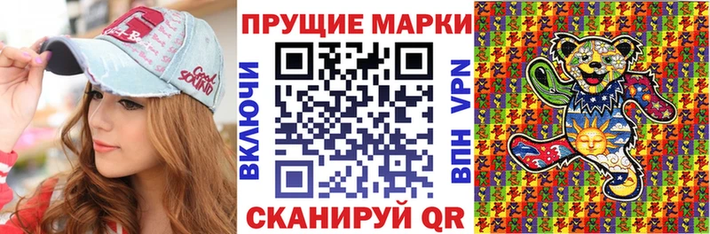 Купить  Александровское  Наркотические марки 1,5мг 
