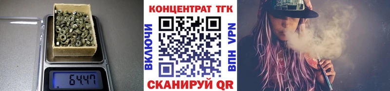 Дистиллят ТГК Wax  Купить где  Александровское 