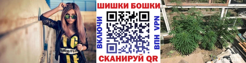 МАРИХУАНА Ganja  Купить закладки  Александровское 